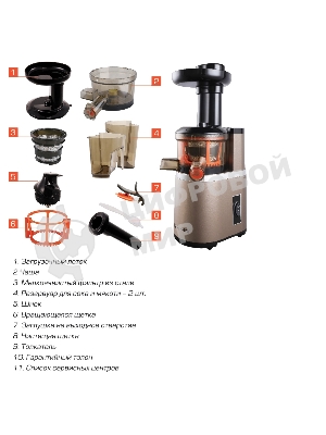 Соковыжималка Endever Sigma 92