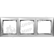 Рамка 3-м Valena горизонт. алюм./сереб. Leg 770353