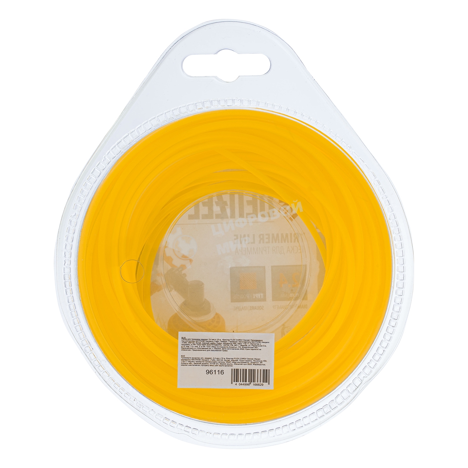 Леска для триммера Denzel квадрат 2,4 мм х 15 м, блистер FLEX CORD 96116
