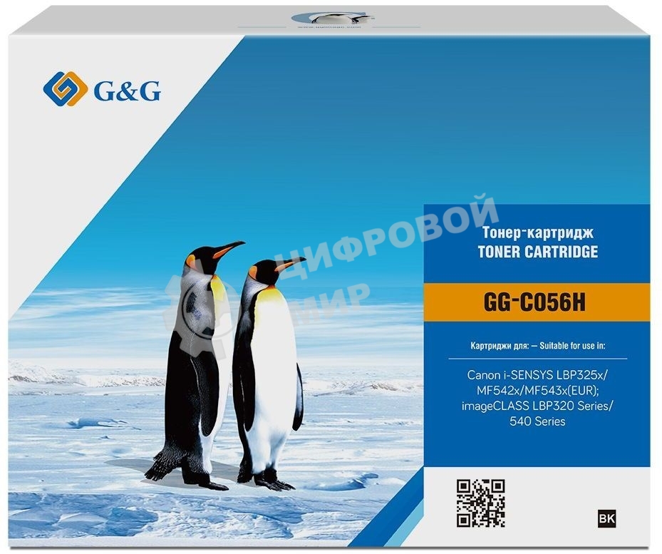Картридж лазерный G&G GG-C056H черный (21000 стр.) для Canon LBP325x/MF543x/MF542x