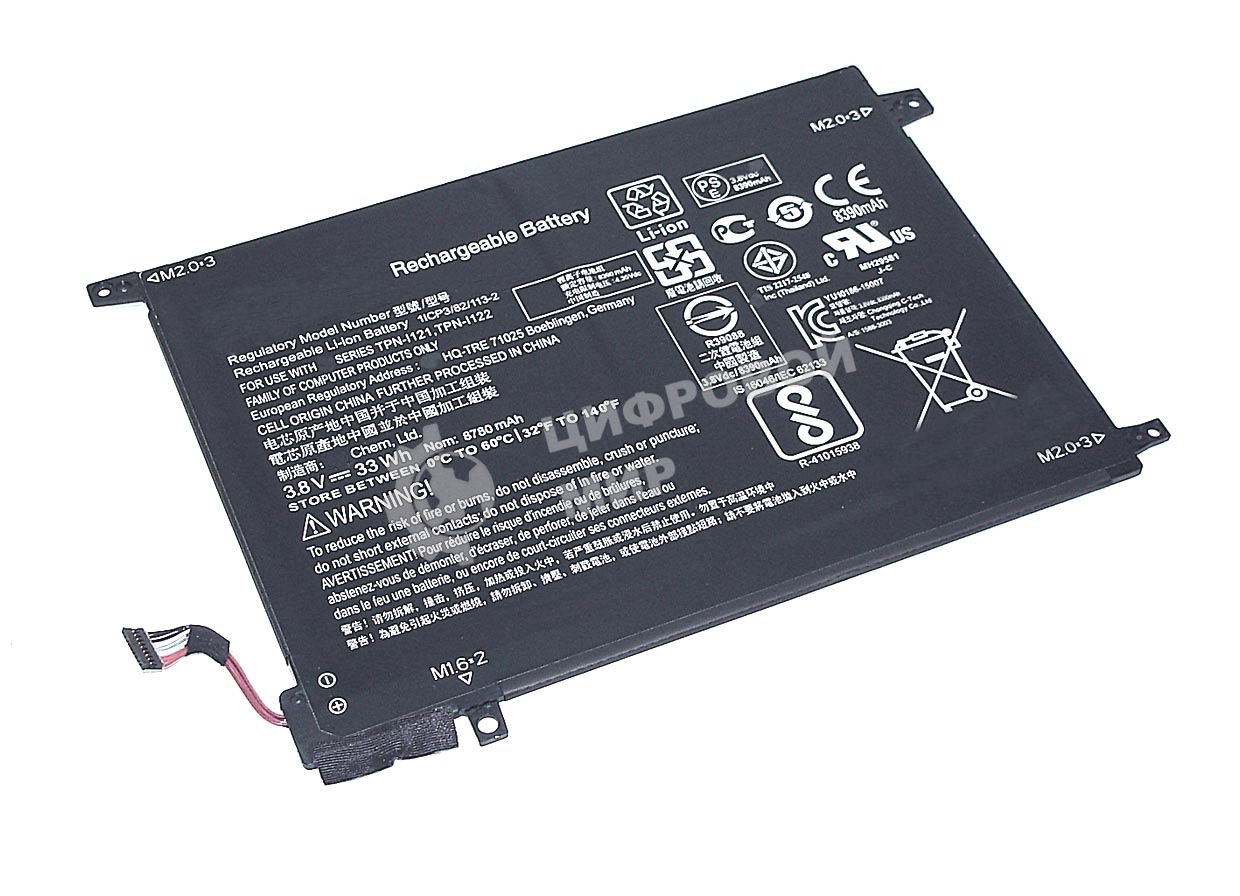 Аккумуляторная батарея для ноутбука HP Pavilion X2 10 (DO02XL) 3.8V 33Wh черный