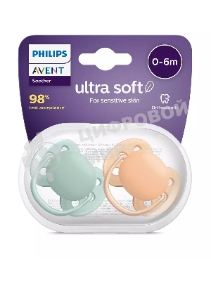 Пустышка ultra soft, нежно-зеленая/оранжевая без рисунка, 0-6 мес., 2 шт.
