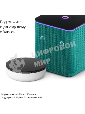 Выключатель умный Yandex YNDX-00535 2-хкл. универсальный белый