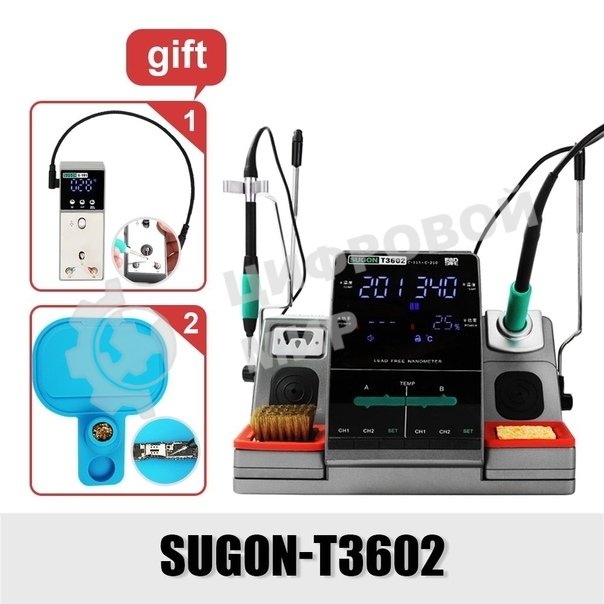 Паяльная станция с двумя ручками SUGON T3602