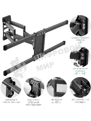 Кронштейн для телевизора Kromax CORBEL-10, 22