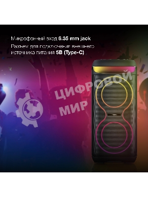 Минисистема Hyundai H-MC1237 черный 40Вт FM USB BT micro SD