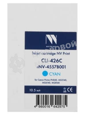 Картридж струйный NVPrint CLI-426C (NV-4557B001) Cyan для Canon Pixma iP4840, MG5140, MG6140, MG8140 (10.5 мл) совместимый
