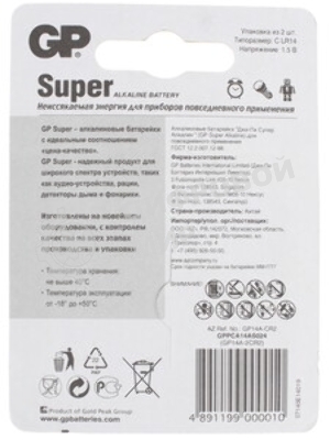 Алкалиновые батарейки GP Super Alkaline G-Tech 14А типоразмера C - 2 шт. на блистере (2 шт.)