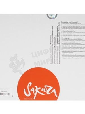 Картридж лазерный Sakura 106R02304 для Xerox P3320, черный, 5000 к.