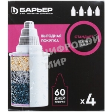 Картридж Барьер Стандарт для кувшинов ресурс:350л (упак.:4шт)