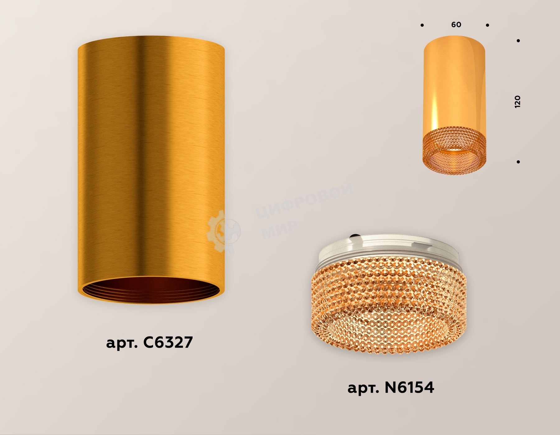 Светильник Ambrella Light XS6327010 PYG/CF золото желтое полированное/кофе MR16 GU5.3 (C6327, N6154)