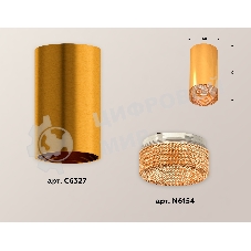 Светильник Ambrella Light XS6327010 PYG/CF золото желтое полированное/кофе MR16 GU5.3 (C6327, N6154)