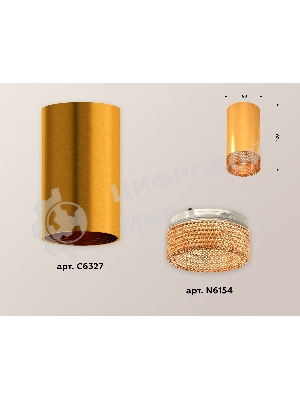Светильник Ambrella Light XS6327010 PYG/CF золото желтое полированное/кофе MR16 GU5.3 (C6327, N6154)