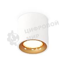 Светильник Ambrella Light XS7531024 SWH/PYG белый песок/золото желтое полированное MR16 GU5.3 (C7531, N7014)