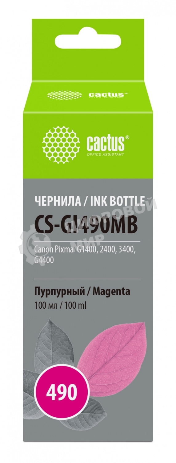 Чернила Cactus CS-GI490MB пурпурный100мл для Canon Pixma G1400/G2400/G3400