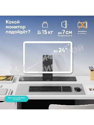 Кронштейн для мониторов Onkron NWS-SC24 черный 13
