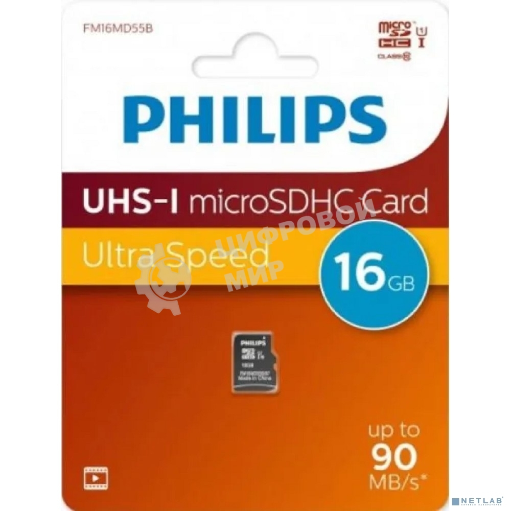 Флеш карта microSD 16Gb PHILIPS High Speed microSDHC Class 10 90Mb/s