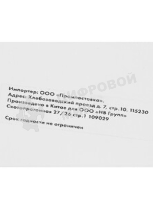 Картридж струйный NVPrint CLI-426C (NV-4557B001) Cyan для Canon Pixma iP4840, MG5140, MG6140, MG8140 (10.5 мл) совместимый