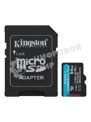 Флеш карта microSDXC 64Gb Kingston SDCG4/64Gb Canvas Go! Plus + adapter