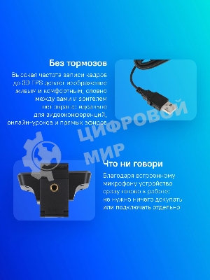 Веб-камера Creative Live! Cam Sync 1080p V2 1920x1080, 30 кадр/с, USB Type-A, микрофон, шторка приватности, универсальное крепление