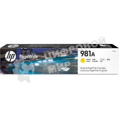 Картридж струйный HP 981A желтый для HP Color PageWide Ent Flow MFP 586, 566 6000 стр