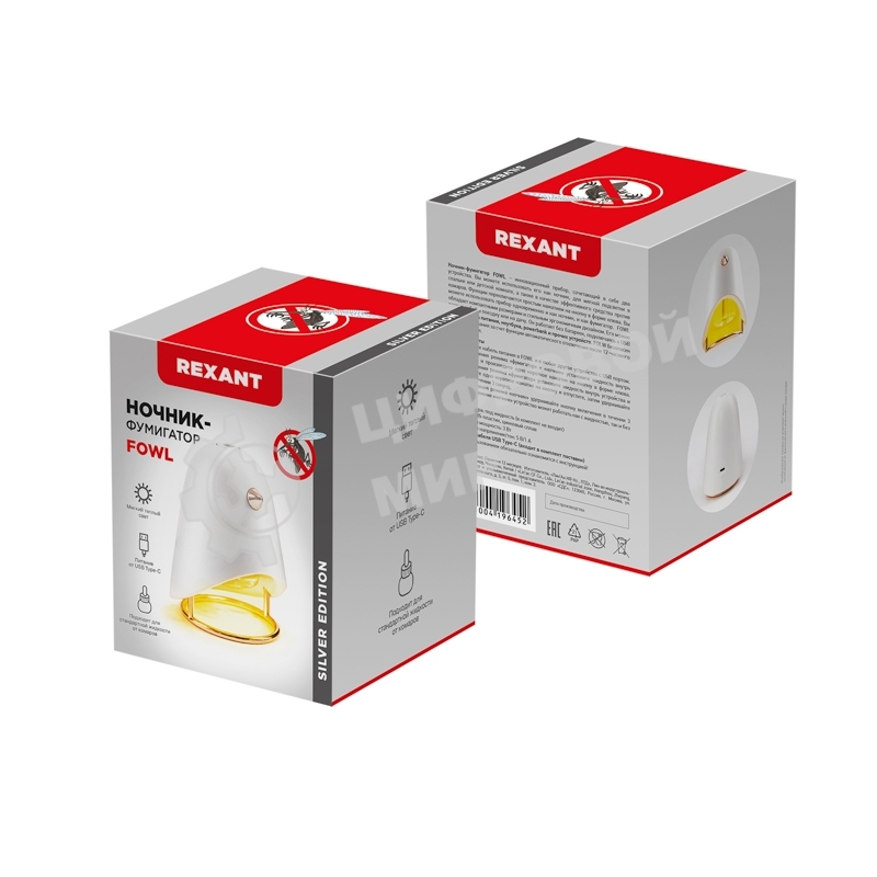 Фумигатор Rexant USB белый