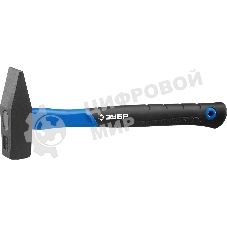 Молоток слесарный Зубр Фибергласс 20020-10_z01 1000 г с фиберглассовой рукояткой