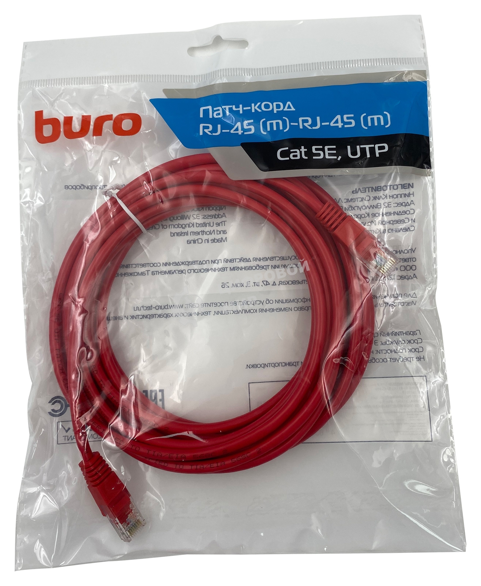 Патч-корд Buro UTP 4 пары cat.5e CCA molded 5м красный RJ-45 (m)-RJ-45 (m)