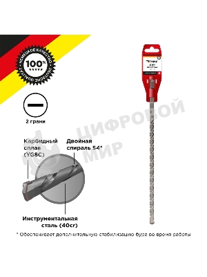 Бур по бетону Kranz 12x800x740 мм SDS PLUS