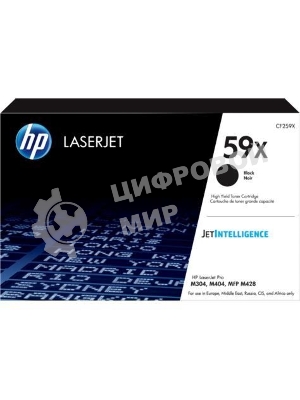 Картридж лазерный HP 59X черный для LJ M304/M404/MFP M428 10000 стр