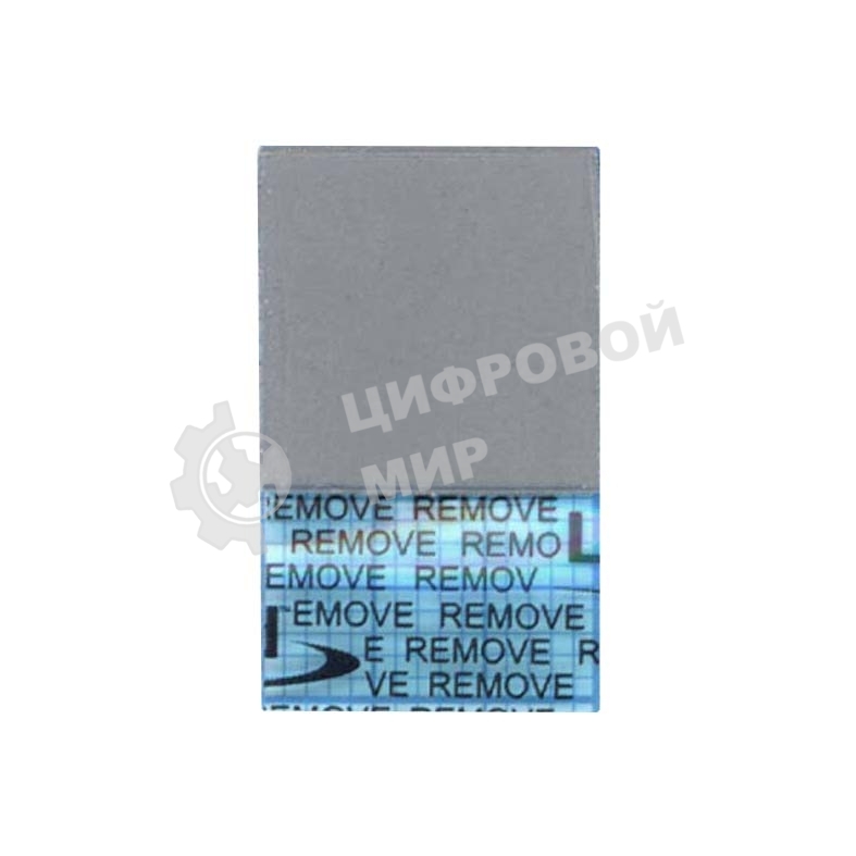 Термопрокладка 1,5x15x15мм-15шт
