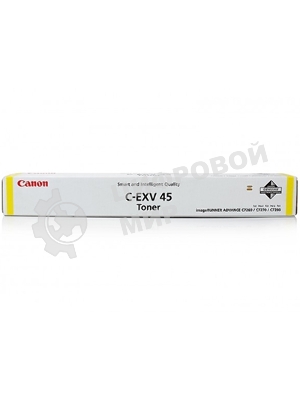 Картридж лазерный Canon C-EXV45 Y для iR ADV C7260i/C7270i/C7280i . Жёлтый.