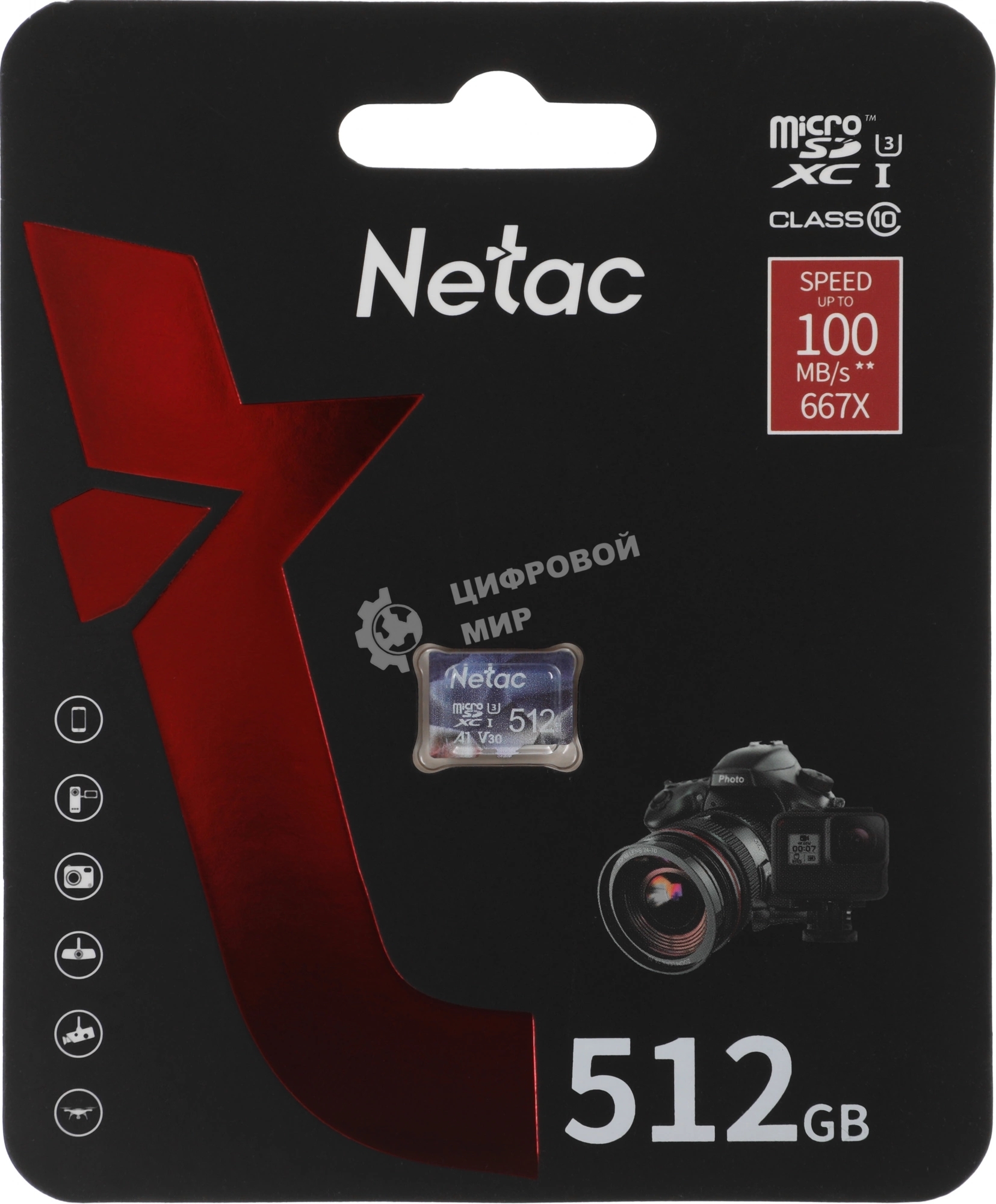 Флеш карта microSDHC 512Gb Netac P500 ULTRA NT02P500ULT-512G-S (без SD адаптера) 100Mb/s