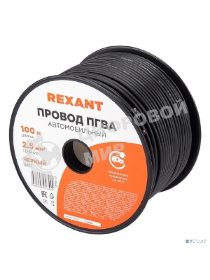 Провод ПГВА Rexant 1х2.50 мм², черный, бухта 100 м