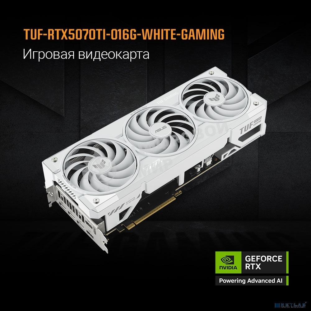 Видеокарта ASUS TUF-RTX5070TI-O16G-WHITEGAMING белый