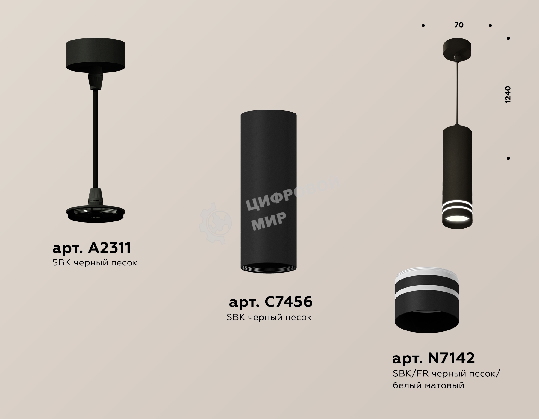Светильник Ambrella Light XP7456003 SBK/FR черный песок/белый матовый MR16 GU5.3 (A2311, C7456, N7142)