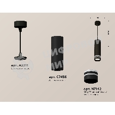 Светильник Ambrella Light XP7456003 SBK/FR черный песок/белый матовый MR16 GU5.3 (A2311, C7456, N7142)