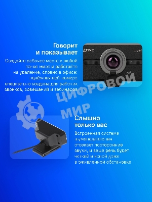 Веб-камера Creative Live! Cam Sync 1080p V2 1920x1080, 30 кадр/с, USB Type-A, микрофон, шторка приватности, универсальное крепление