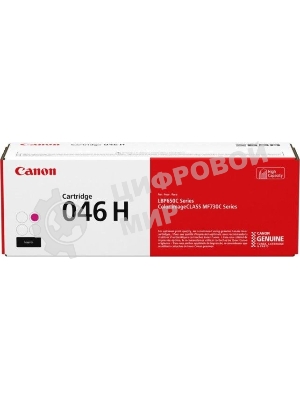 Картридж лазерный Canon 046M H для i-SENSYS MF732/734/735, LBP653/654. Пурпурный. 5000 страниц.