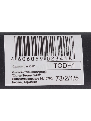 Колун ВИХРЬ К3600Ф (фиберглассовое топорище)