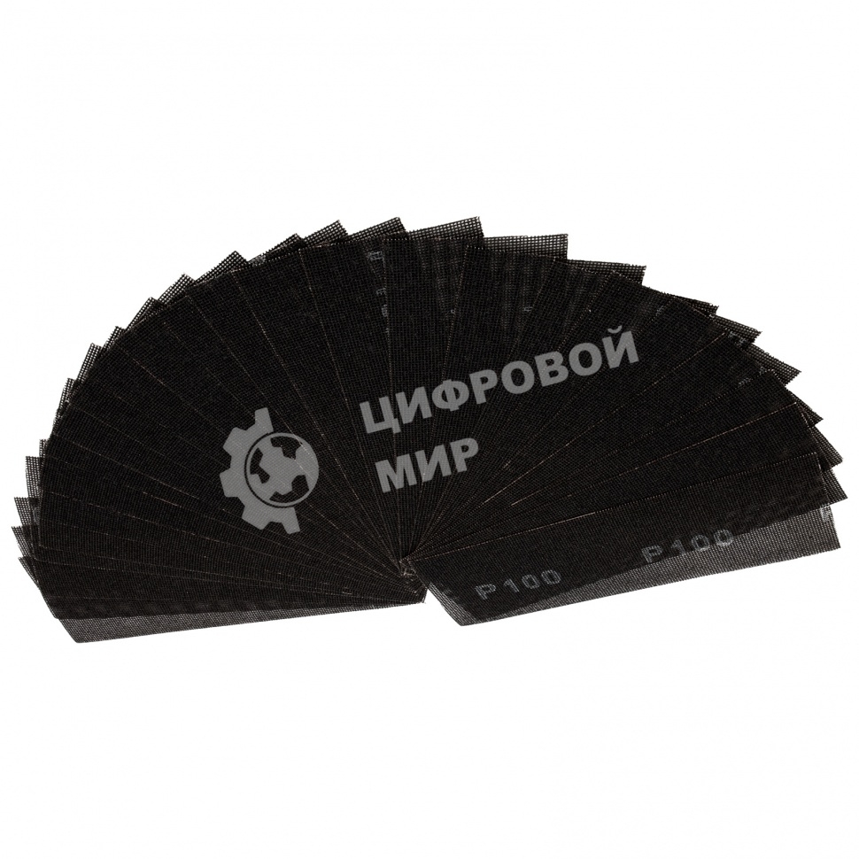 Сетка абразивная Matrix, P 100, 106 х 280 мм, 25 шт.