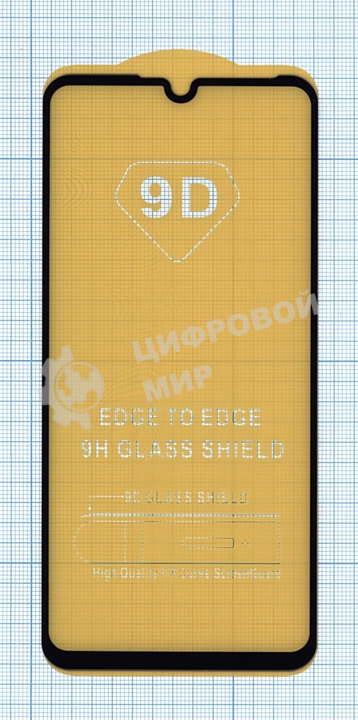 Защитное стекло 