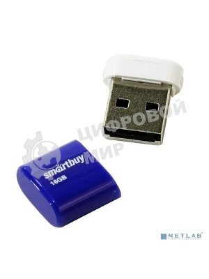 Флешка USB Smartbuy LARA Blue (SB16GBLARA-B), 16Gb, USB 2.0, R/W 15/5, синий/белый