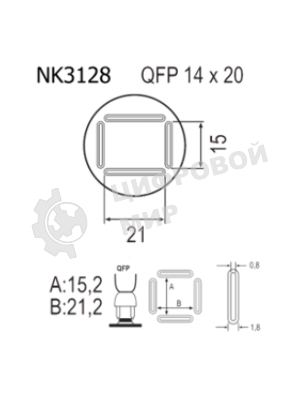 Насадка Quick NK3128