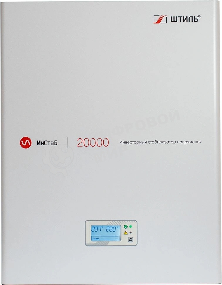 Стабилизатор напряжения Штиль IS20000 18000Вт 20000ВА белый