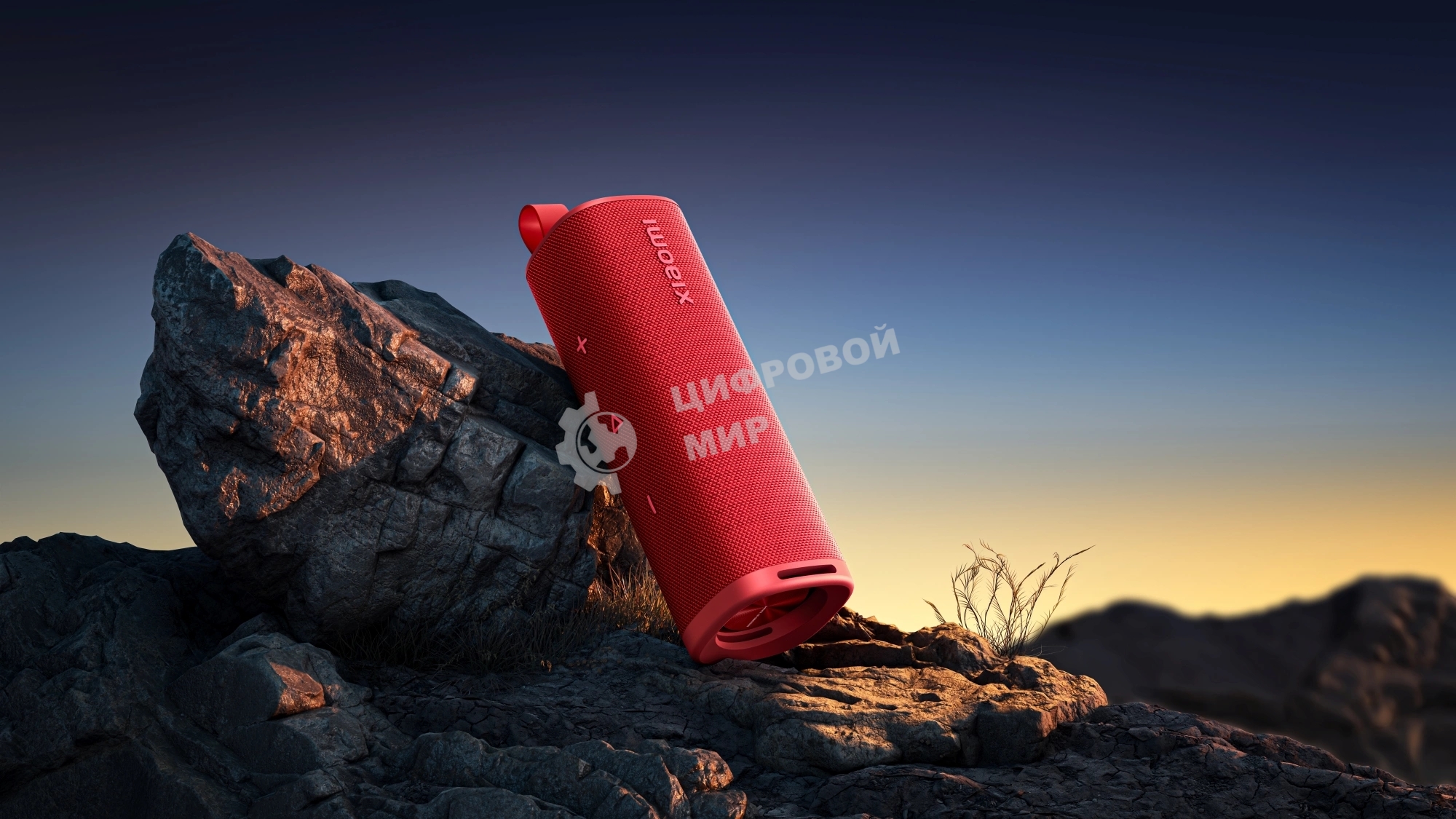 Портативная колонка Xiaomi Sound Outdoor 30Вт красный