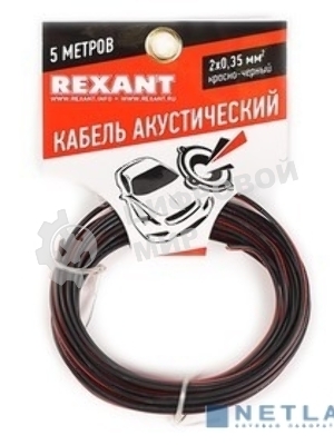 Кабель акустический Rexant 2х0,35 м м², красно-черный, мини-бухта 5 м