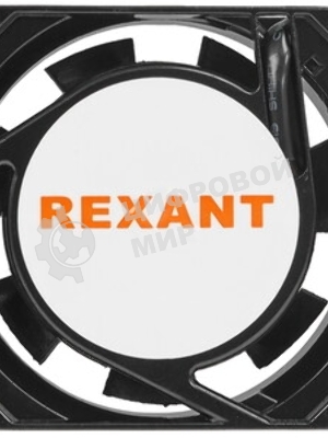 Вентилятор для корпуса Rexant RX 8025HS 220VAC черный, 80 мм, 2450 об/мин, 29 дБ, 2 pin