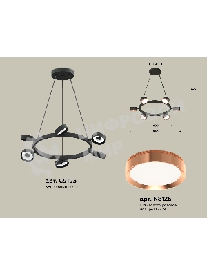 Светильник Ambrella light XB9193153/6 SBK/PPG черный песок/золото розовое полированное GX53 (C9193, N8126)