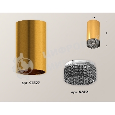 Светильник Ambrella Light XS6327011 PYG/BK золото желтое полированное/тонированный MR16 GU5.3 (C6327, N6151)